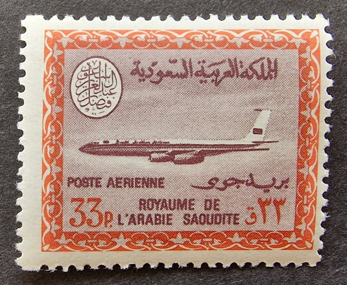 Saudi Arabia 1964-72 Air SG610 33p Dull Purple & Vermillion MNH Cat £16