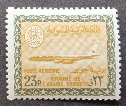 Saudi Arabia 1964-72 Air SG605 23p Ochre & Bronze-Green Mint Cat £275