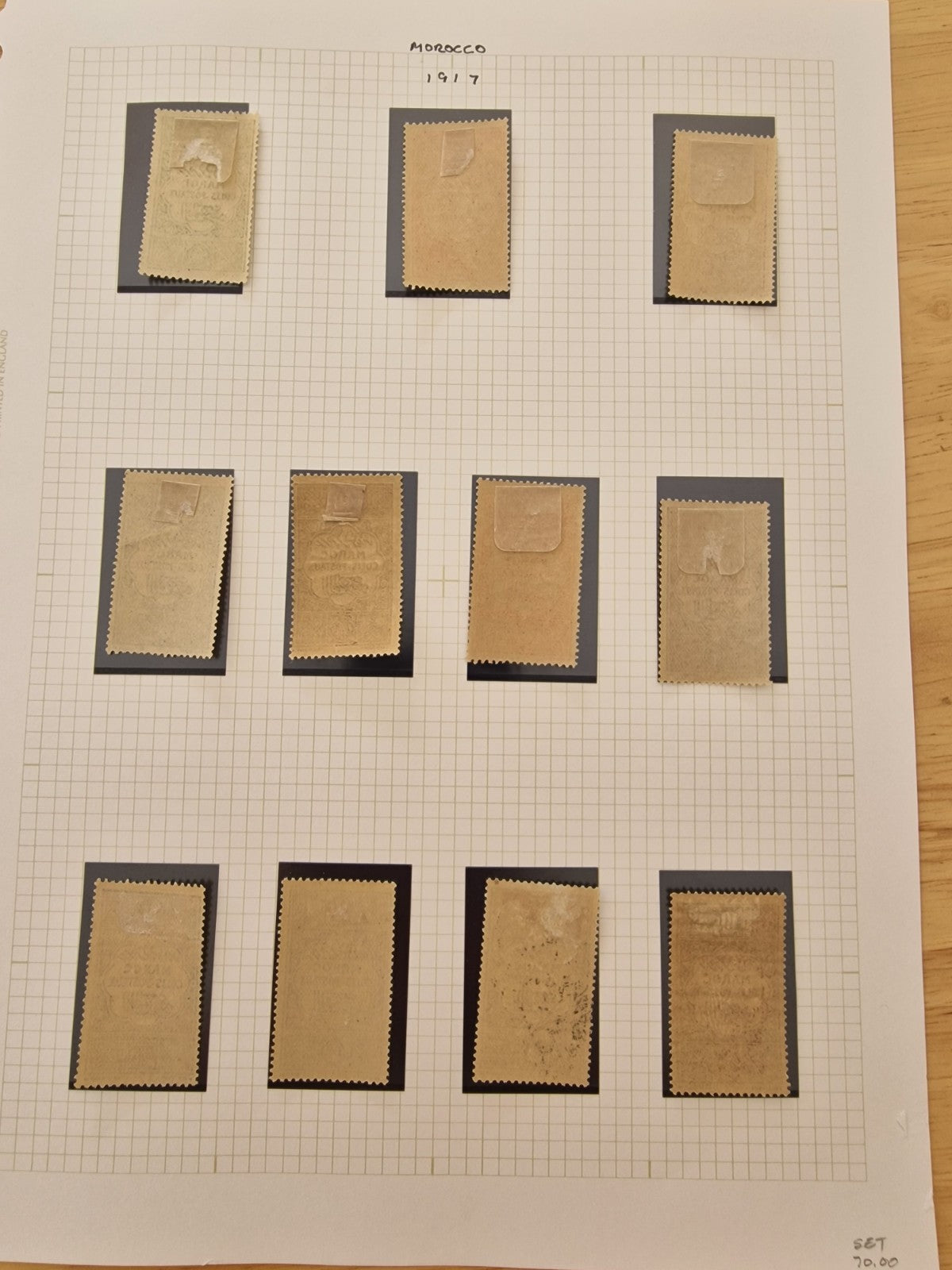 French Morocco 1917 Parcel Post Set of 11 SG P101-111 Mint Cat £70