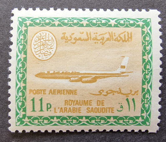 Saudi Arabia 1964-72 Air SG595 11p Buff & Emerald Mint Cat £140