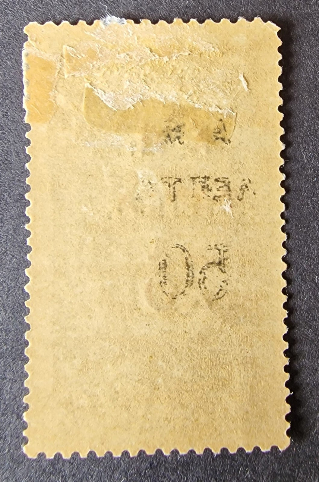 Greece 1900-01 SG149a 25l on 40l 'With Additional 50l Surch in Black' Cat £475