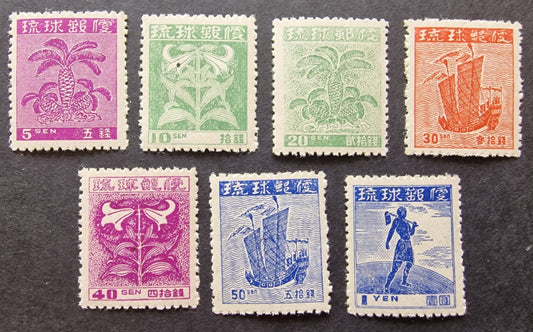 Ryukyu Islands 1948 SG1-7 (1st Printing) MNH Scarce
