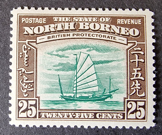North Borneo 1939 SG313a 25c Vignette Printed Double, One Albino Mint Cat £350